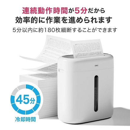 ＤＥＬＩ A4クロスカットシュレッダー T001(DELI) ホワイト