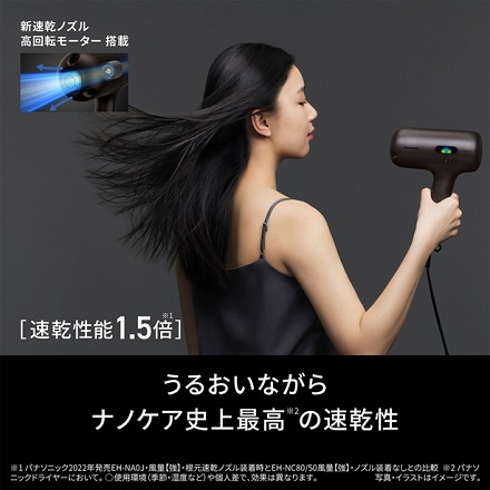 パナソニック ヘアードライヤー ナノケア nanocare ULTIMATE オーセンティックブラウン EH-NC80-T