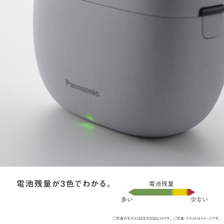 パナソニック ラムダッシュ パームイン LITE スモーキーブルー ES-P330U-B