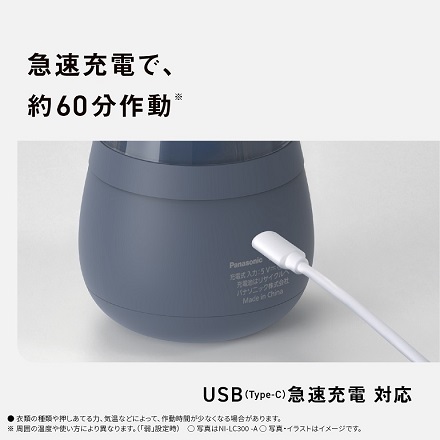 パナソニック 毛玉クリーナー NI-LC300-A ネイビー