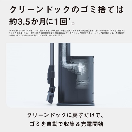 【２月中旬発送予定】パナソニック セパレート型コードレススティック掃除機 MC-NX500K-A ストーンブルー
