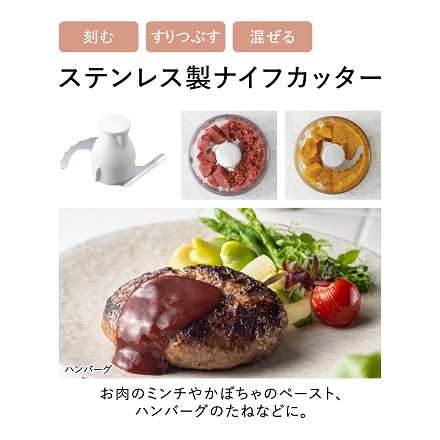 パナソニック フードプロセッサー MK-K32-W ホワイト