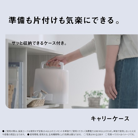 パナソニック コードレススチームアイロン NI-QL300-H ミストグレー