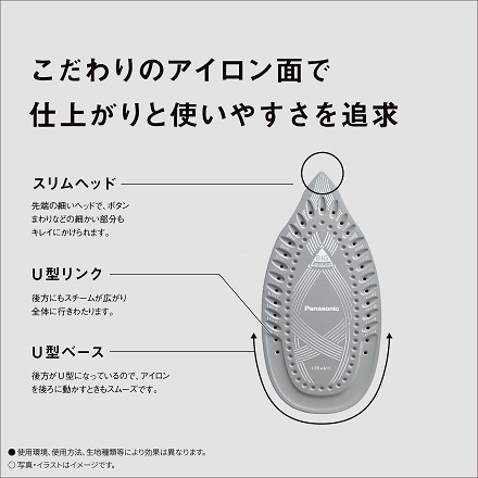 パナソニック スチームアイロン NI-U701-K ブラック