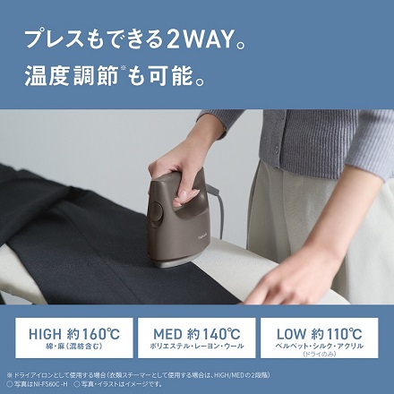 パナソニック 衣類スチーマー NI-FS60C-H モカグレージュ