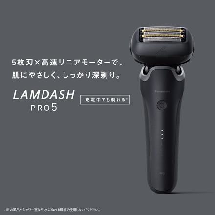 パナソニック ラムダッシュPRO ５枚刃 ES-L552D-K ブラック