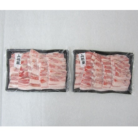 山形県食肉公社認定 山形豚 バラ焼肉用 500g×2