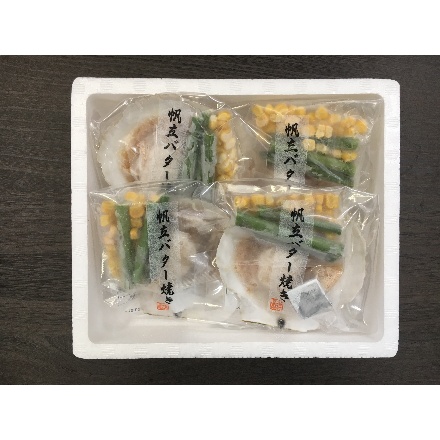 小樽協和食品 北海道産 帆立バター焼き 4セット