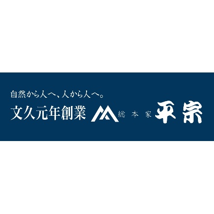 柿の葉ずし平宗 柿の葉ずし 計10箱