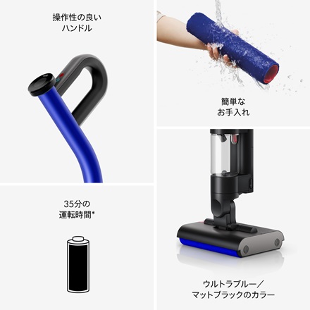 Dyson WashG1 WR01