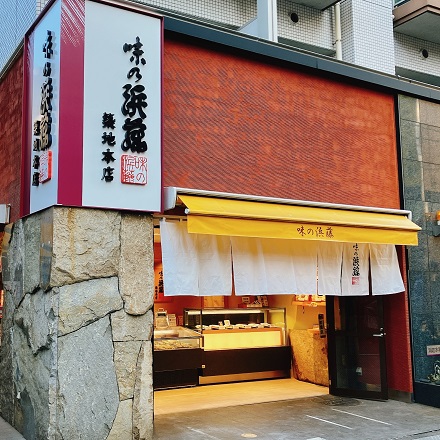 味の浜藤×柿安本店　国内産うなぎ蒲焼・牛丼詰合せ