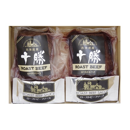 十勝池田食品 十勝ローストビーフ150g×2