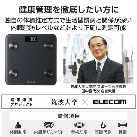 〈ECLEAR〉 Bluetooth(R) 通信機能搭載体組成計