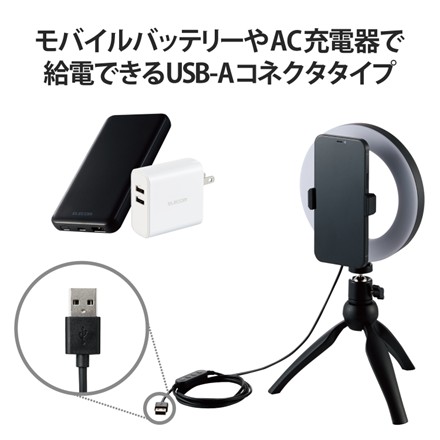 〈エレコム〉 LEDリングライト(16cm/ミニ三脚付き)