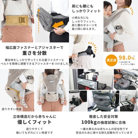 〈napnap〉 ヒップシートTranダブルショルダー メッシュ（メランジグレーAir）