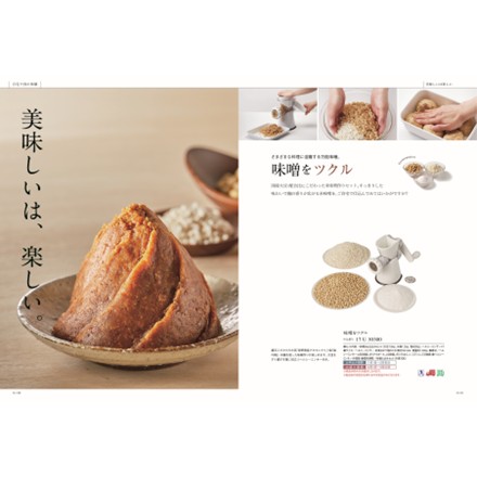 選べるギフトカタログ best Gourmet ルクーブ