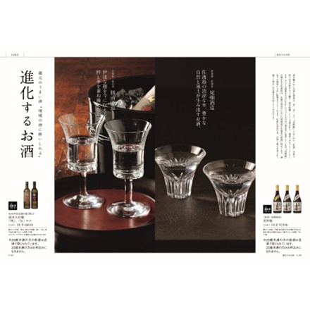 選べるギフトカタログ best Gourmet オルデネ