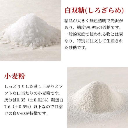 大手まんぢゅう15個入