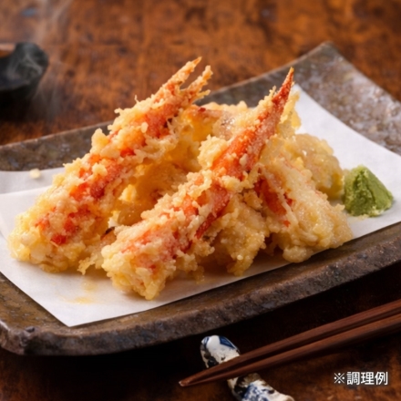 北海道産根室たらばがにポーション 500ｇ×2