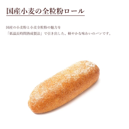 冷凍 スープとパンのセットＡ オマール海老のビスク・とうもろこしとさつま芋のスープ・焼き鯛だしの和風スープ 各180ｇ、国産小麦の全粒粉ロール2個