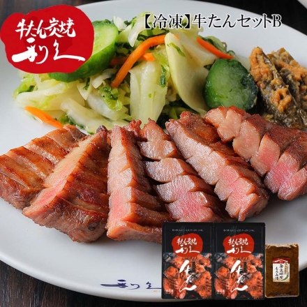 冷凍 牛たんセットＢ 牛たん塩味100g×2、牛たん入り南蛮味噌もろみ漬100g