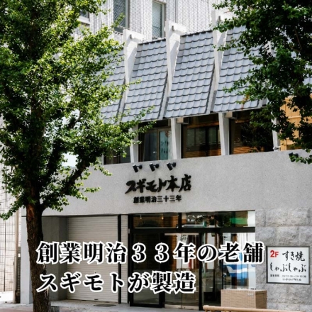 冷凍 黒毛和牛入りハンバーグ3種セット