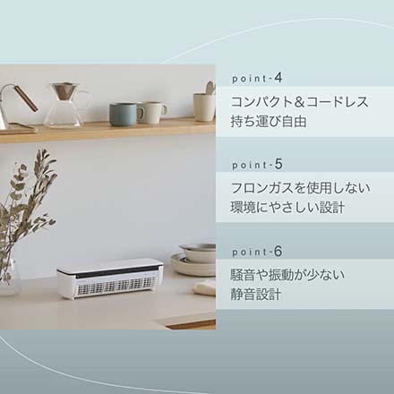 ラビーノ クールエアーミスト ブルーグレイ プロテイン付き