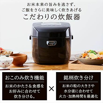 アイリスオーヤマ 圧力IH炊飯器 5.5合 米屋の旨味 銘柄炊き RC-PD50-B 