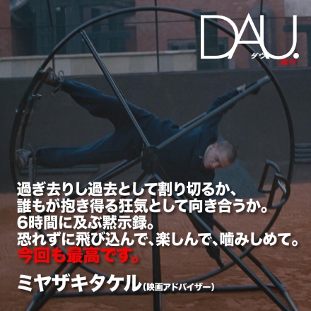 CLIPCAFE エンタテインメントデザイン 映画アドバイザーが”あなただけに選ぶお薦めの映画作品”プラン（5作品セレクト）