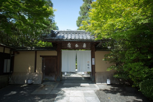 【京都】南禅寺参道 菊水　２名様アフタヌーンティープラン