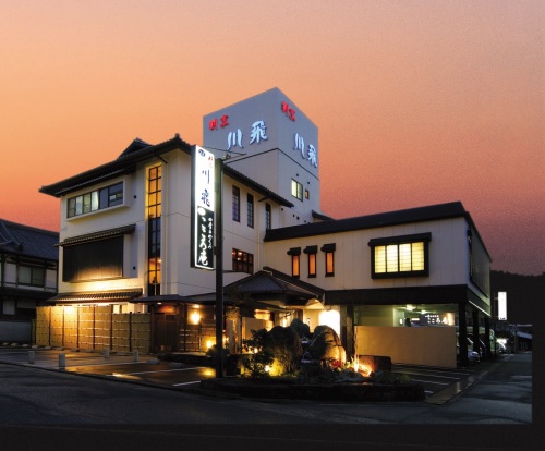 【兵庫】料亭 川飛　2名様 ランチまたはディナープラン