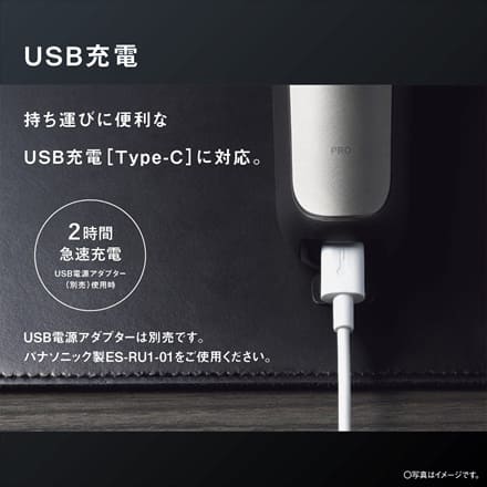 パナソニック ラムダッシュ5枚刃 シルバー ES-L550U-S