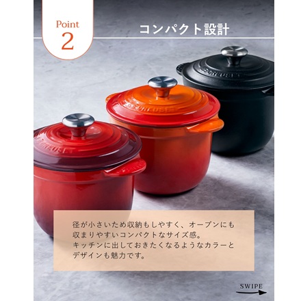 ル・クルーゼ ココット・エブリィ 18 チェリーレッド 21110180600460