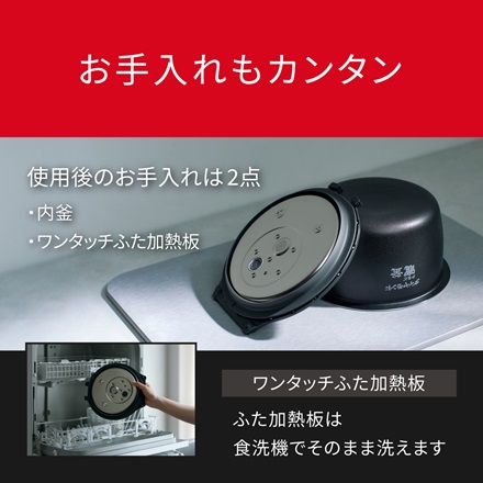 パナソニック 可変圧力IHジャー炊飯器 ライトグレージュ SR-X710D-H