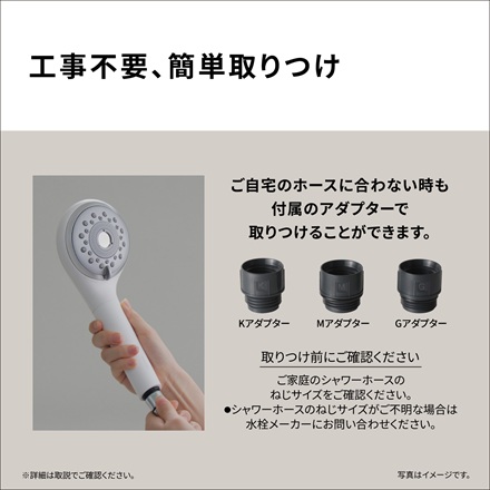 パナソニック ファインバブルシャワーヘッド ファインベール ホワイト EH-SH50-W