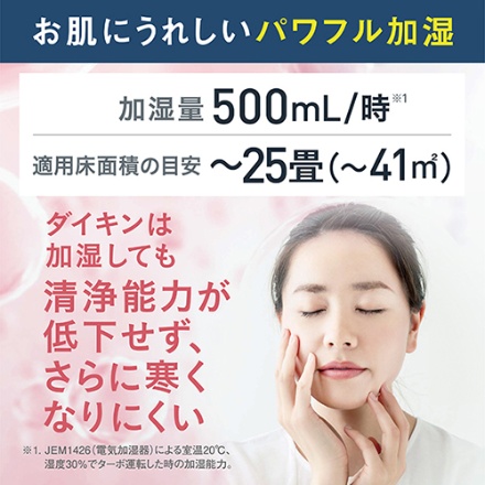 ダイキン 加湿ストリーマ空気清浄機 ブラウン MCK556A-T