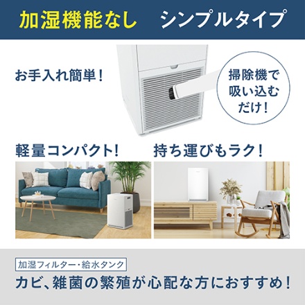 ダイキン ストリーマ空気清浄機 ホワイト MC556A-W