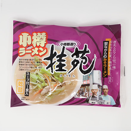 【数量限定】五十嵐製麺 全国詰め合わせご当店ラーメン 14食入り