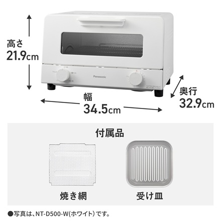パナソニック オーブントースター ブラック NT-D500-K