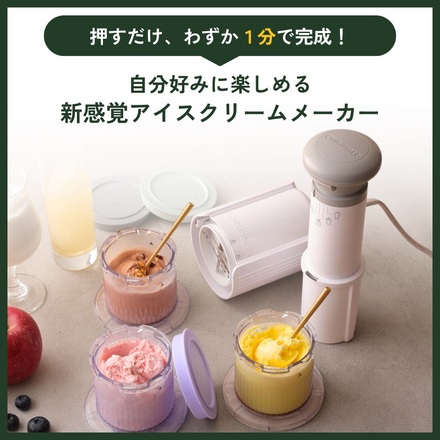 Cuisinart フローズンデザートメーカー White ICE-FD10J
