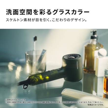 パナソニック ヘアードライヤー イオニティ グラスグリーン EH-NE9P-G