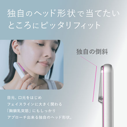 Re・De Suhada スティック美顔器 スペースグレイ FM01A-SG