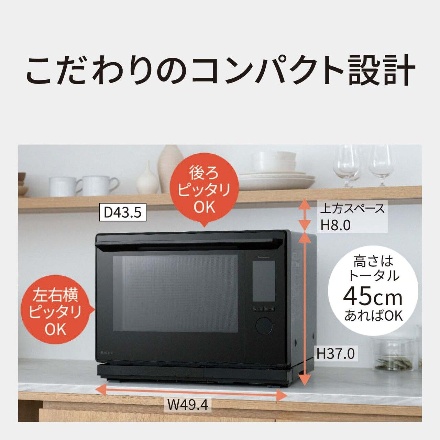 パナソニック スチームオーブンレンジ ブラック NE-UBS10E-K