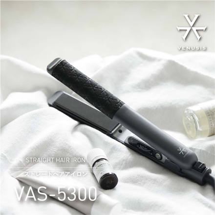 ＜VENUSiS＞ ストレートヘアアイロン VAS-5300　グレー（H）