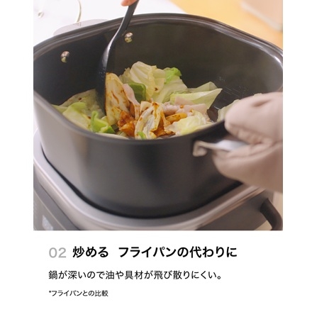 Ninja エブリデーポッシブルクッカー MC1101JBK