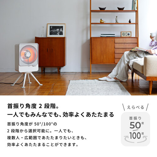 リフレクトヒーター ぽかエコー　SH-LF251