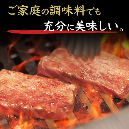 あおもり 倉石牛 もも焼肉用 500g 2～3人前