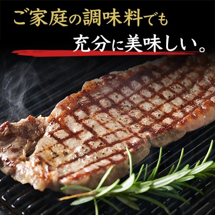 京の肉 和牛サーロインステーキ 200g×2枚