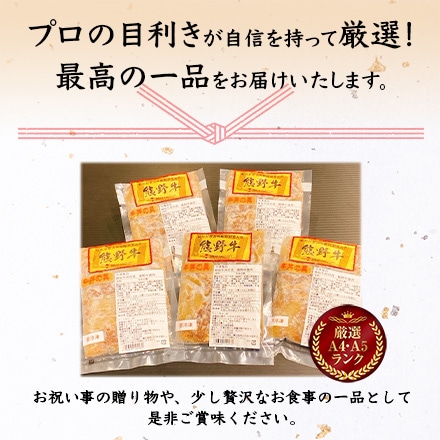 和歌山 ジビエレトルト 3点セット