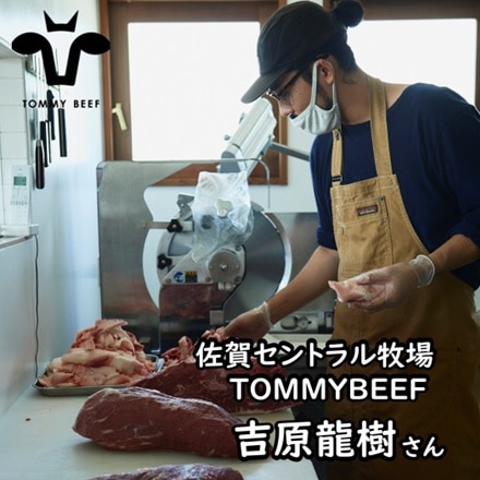 佐賀県産 和牛の焼肉 和牛 希少部位 焼肉 食べ比べセット 2～3人前 450g